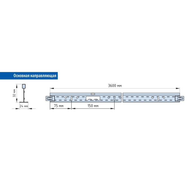 Профиль главный Primet Standart 24х32х3600 мм белый от магазина ЛесКонПром.ру