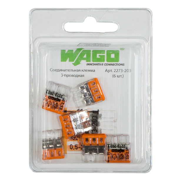 Клемма WAGO 3-проводная 6 шт от магазина ЛесКонПром.ру