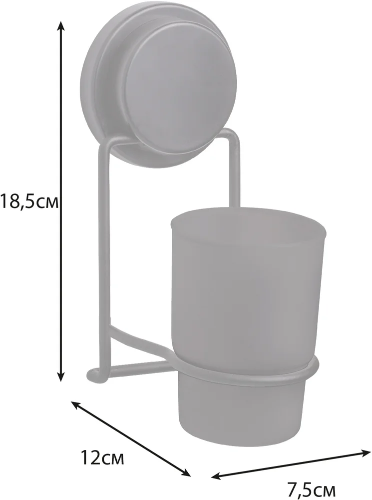 Стакан Fixsen Magic Black FX-45006 от магазина ЛесКонПром.ру