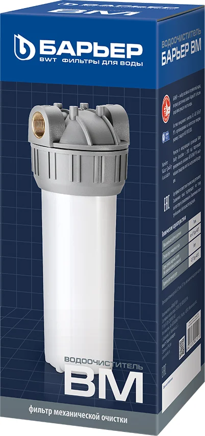 Предфильтр Барьер ВМ 1/2 от магазина ЛесКонПром.ру