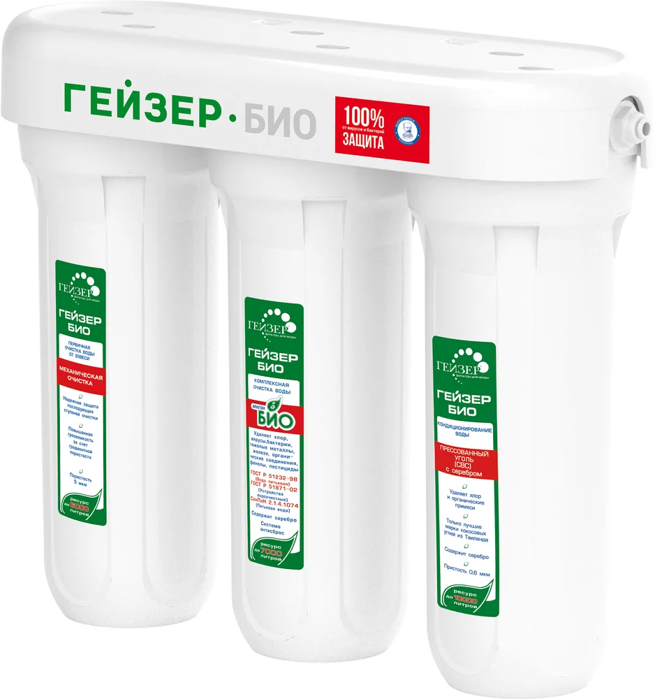 Фильтр Гейзер Био 341 с краном №6 от магазина ЛесКонПром.ру