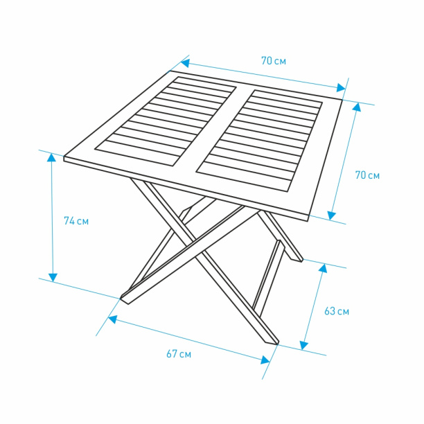 Стол складной 70х70х74 см от магазина ЛесКонПром.ру