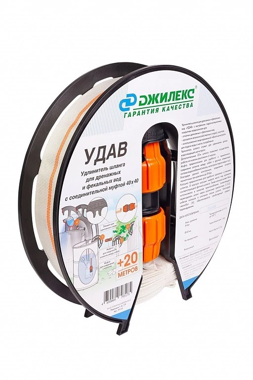 Удлинитель шланга «УДАВ» 40х40 в Москве от магазина ЛесКонПром.ру