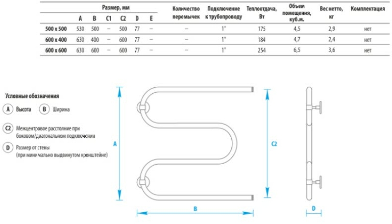 Водяной полотенцесушитель Energy Solo 600x400 EWTR0SOLO0604000000 Хром от магазина ЛесКонПром.ру