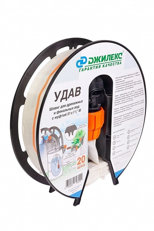 Шланг «УДАВ» 51х1 1/2"М в Москве от магазина ЛесКонПром.ру