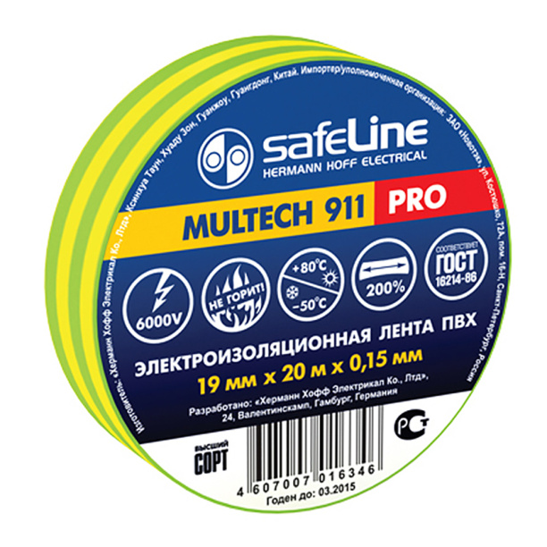 Изолента SafeLine 19 мм 20 м желто-зеленая от магазина ЛесКонПром.ру