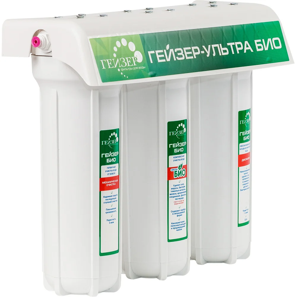 Фильтр Гейзер Ультра Био 421 с краном №6 от магазина ЛесКонПром.ру
