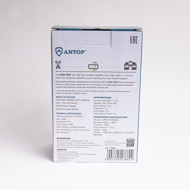 Антенна комнатная Antop DVB-T807 с усилителем 28 dB от магазина ЛесКонПром.ру