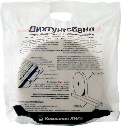 Лента уплотнительная Дихтунгсбанд TDStels 95х30000 мм от магазина ЛесКонПром.ру