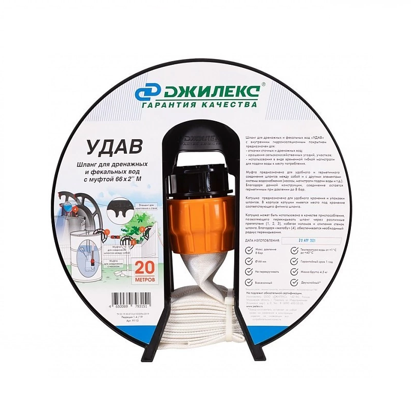 Удлинитель шланга «УДАВ» 32х32 в Москве от магазина ЛесКонПром.ру
