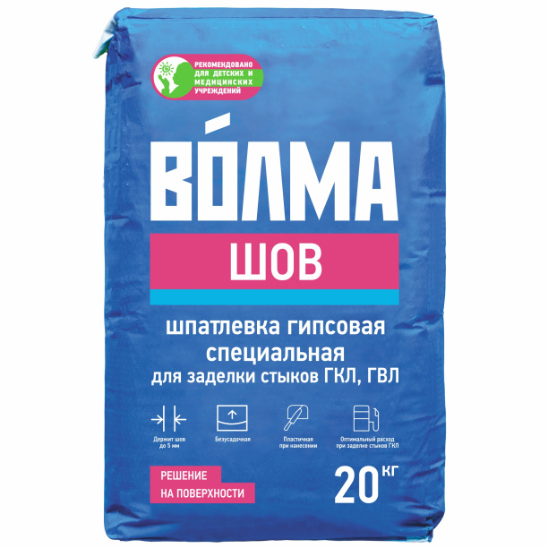 Шпаклевка гипсовая ВОЛМА-Шов 20 кг от магазина ЛесКонПром.ру
