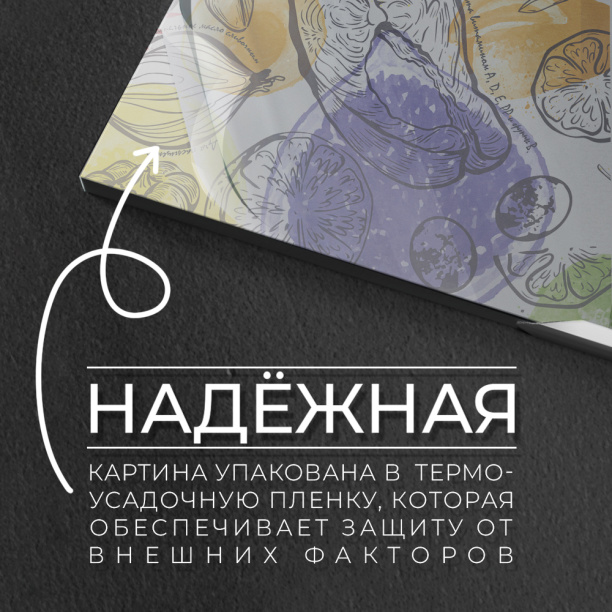 Канвас 40х40 см Юрий Гагарин СТЗ-30 от магазина ЛесКонПром.ру