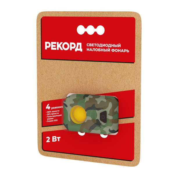 Фонарь налобный Рекорд камуфляж 2 Вт 3хААА от магазина ЛесКонПром.ру