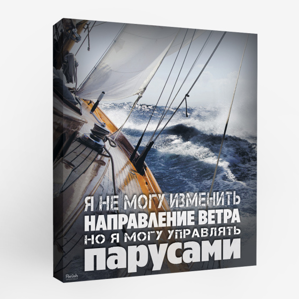 Картина на стекле 40х50 см Венеция от магазина ЛесКонПром.ру