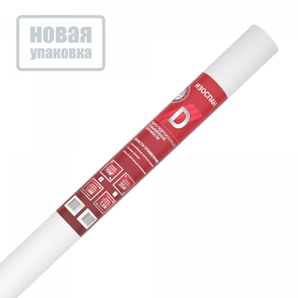 Пленка гидро-пароизоляционная повышенной прочности Изоспан D, 1,6х21,875 м от магазина ЛесКонПром.ру