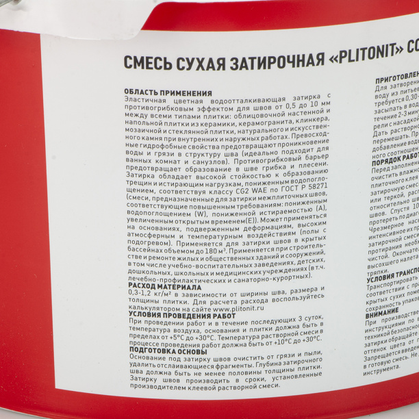 Силиконовая затирка Церезит СS 25 манхеттен 280 мл от магазина ЛесКонПром.ру