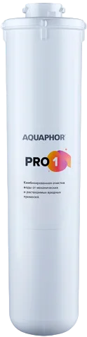 Картридж Аквафор Кристалл Pro 1 от магазина ЛесКонПром.ру