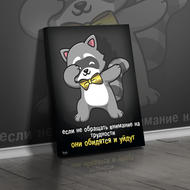 Канвас 40х50 см Обидка от магазина ЛесКонПром.ру