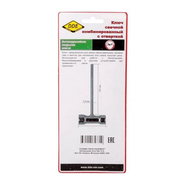 Ключ свечной DDE 647-727 комбинированный 19х21 мм от магазина ЛесКонПром.ру