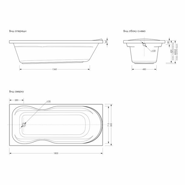 Акриловая ванна FLUMEN Inn 180х80 см от магазина ЛесКонПром.ру