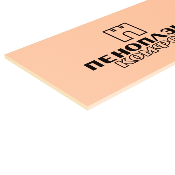 Экструдированный пенополистирол ПЕНОПЛЭКС КОМФОРТ 1185х585х20 мм от магазина ЛесКонПром.ру