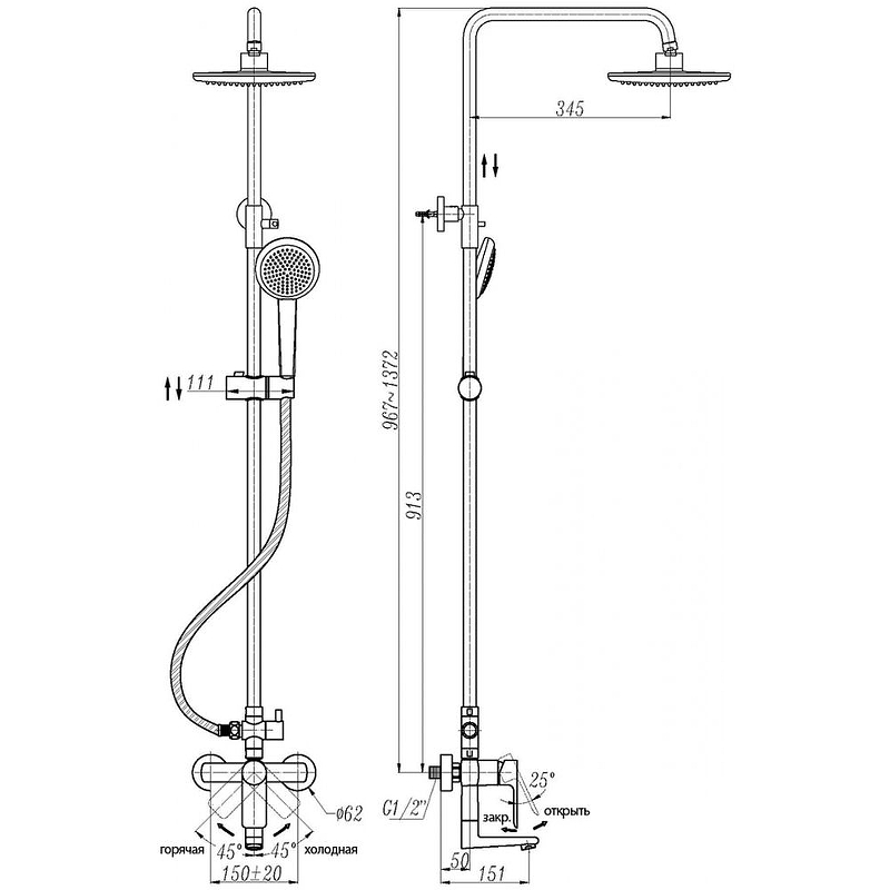 Душевая система Abber AF8014 Хром от магазина ЛесКонПром.ру